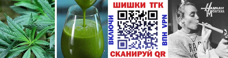 Cannafood конопля  hydra ТОР  Барыш 