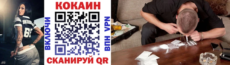 цены   Барыш  дарк нет формула  COCAIN Эквадор 