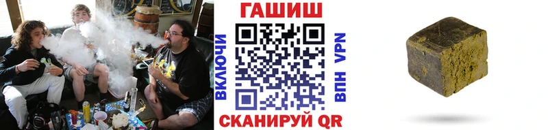 Гашиш 40% ТГК купить наркотики цена blacksprut сайт Барыш