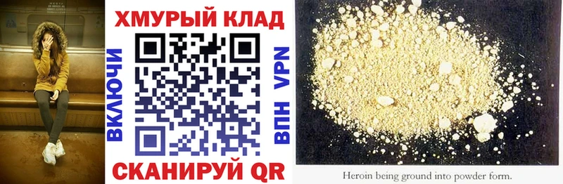 Героин афганец  Барыш 