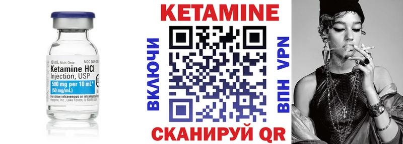 наркота  Барыш  КЕТАМИН VHQ 