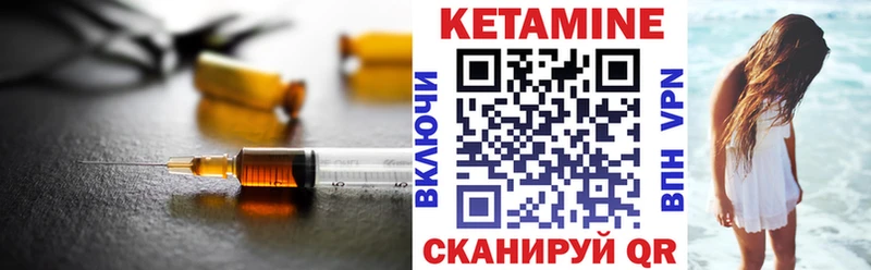 КЕТАМИН ketamine Барыш