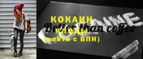 соль ск Баксан