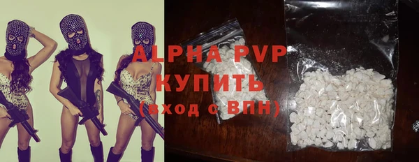 МДМА Снежинск