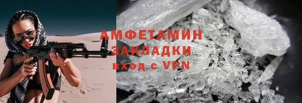 стаф Снежногорск