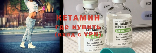 Альфа ПВП Слюдянка