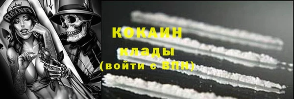 МДМА Снежинск