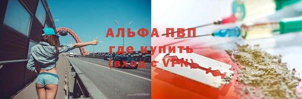mdpv Балабаново