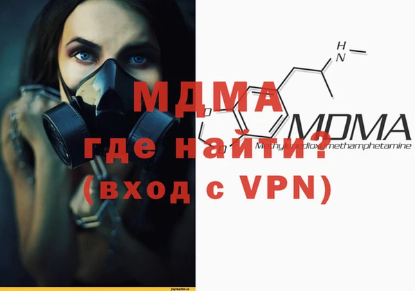 Альфа ПВП Слюдянка