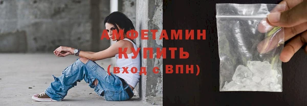 соль ск Баксан