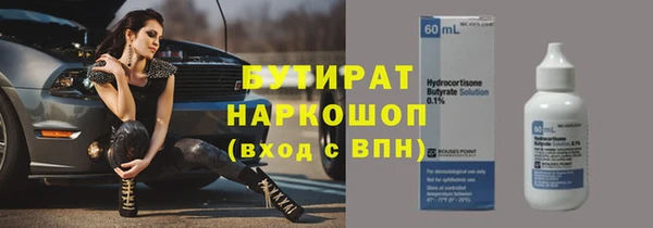 соль ск Баксан