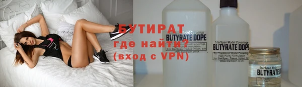 соль ск Баксан