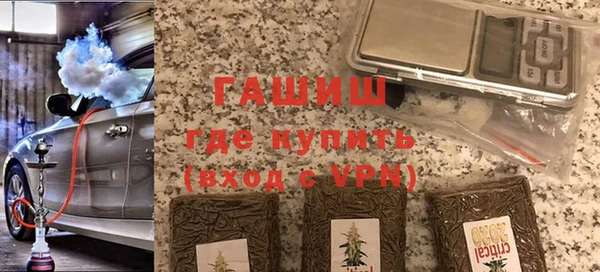 Альфа ПВП Слюдянка