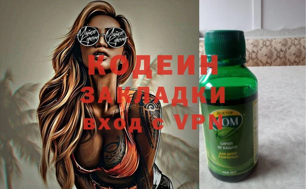 mdpv Балабаново