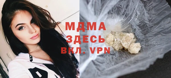 соль ск Баксан