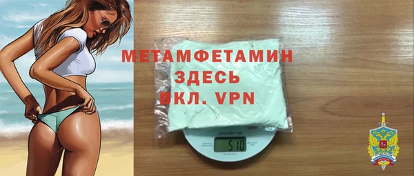 соль ск Баксан