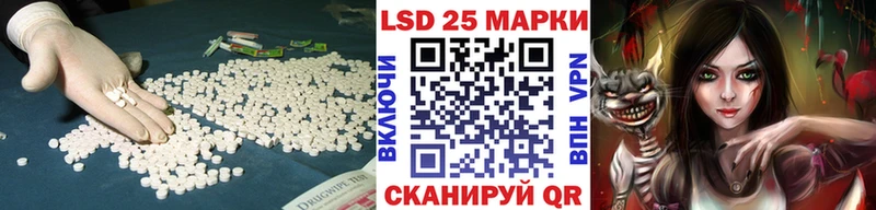 Лсд 25 экстази ecstasy  Барыш 