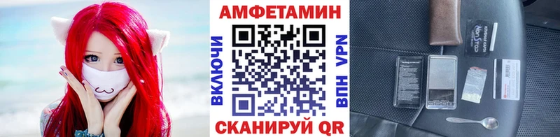 Метамфетамин Methamphetamine  цена   Барыш 