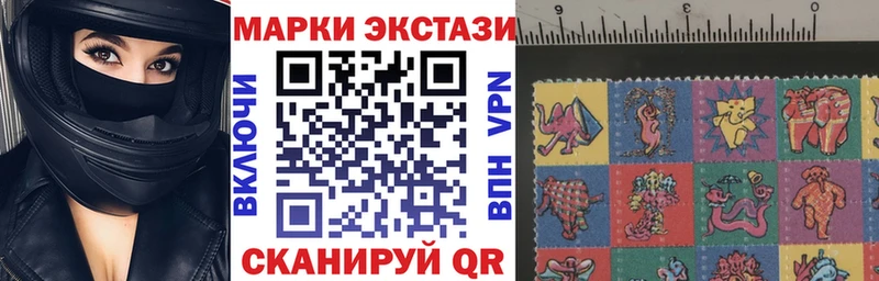 ОМГ ОМГ ссылка Барыш Марки 25I-NBOMe 1,5мг