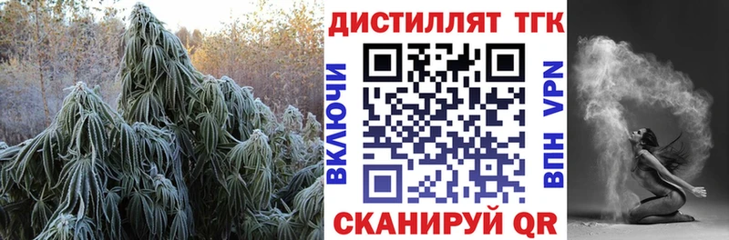 ТГК гашишное масло  omg рабочий сайт  Барыш  дарнет шоп 